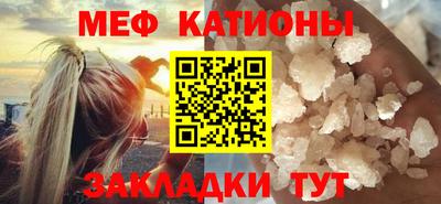ALPHA PVP Ликино-Дулёво