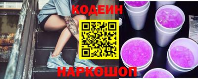мефедрон VHQ Кулебаки