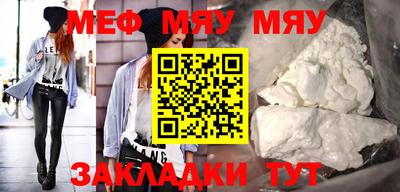 ALPHA PVP Ликино-Дулёво