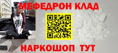 круглые Лесосибирск