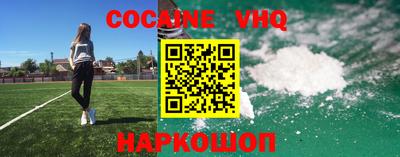 круглые Лесосибирск