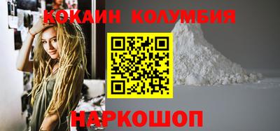 круглые Лесосибирск