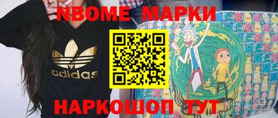 мефедрон Ливны