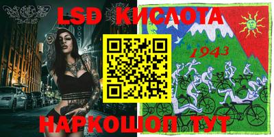 мефедрон Ливны