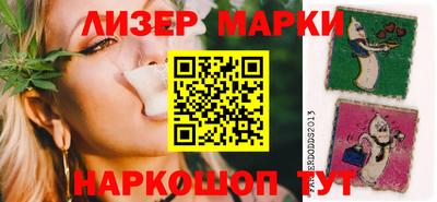 круглые Лесосибирск