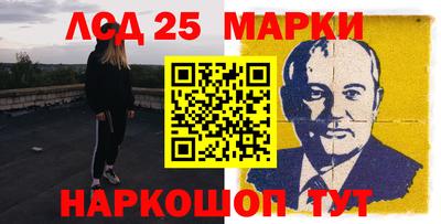 ALPHA PVP Ликино-Дулёво