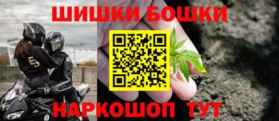 мефедрон Ливны