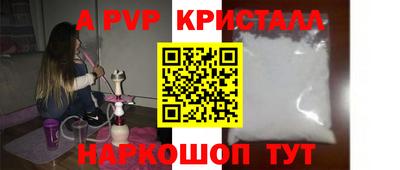 круглые Лесосибирск