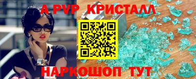 круглые Лесосибирск