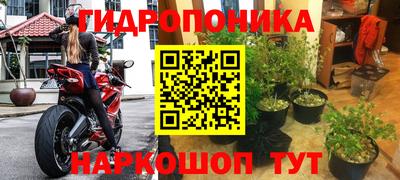 мефедрон Ливны
