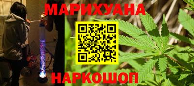 бутират Кумертау