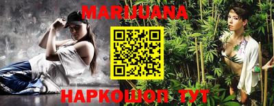 мефедрон Ливны