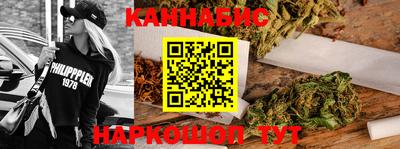 мефедрон Ливны