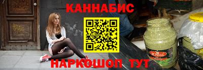 мефедрон Ливны