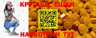 круглые Лесосибирск