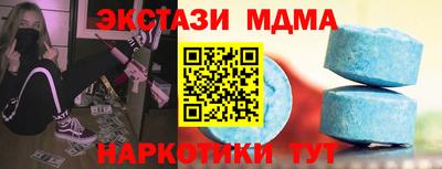 ALPHA PVP Ликино-Дулёво