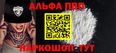 мефедрон Ливны