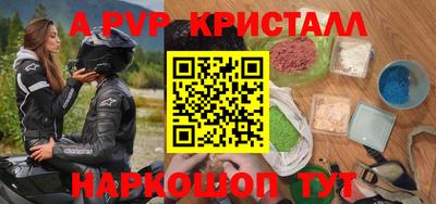 круглые Лесосибирск