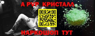 круглые Лесосибирск
