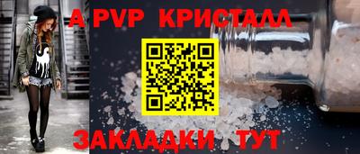 мефедрон Ливны