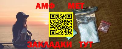 мефедрон Ливны