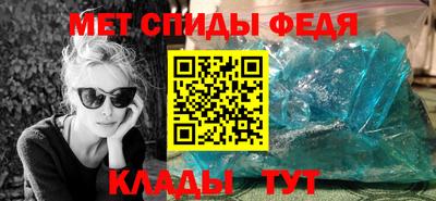 ALPHA PVP Ликино-Дулёво