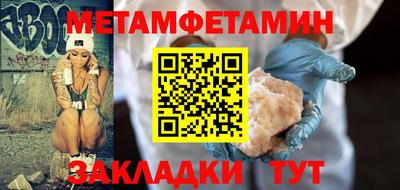 мефедрон Ливны