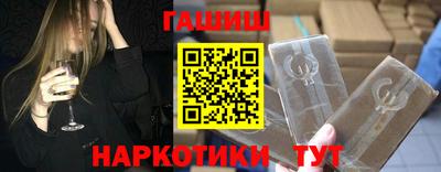 мефедрон Ливны