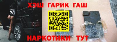 мефедрон Ливны