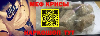 мефедрон Ливны