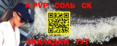 мефедрон Ливны