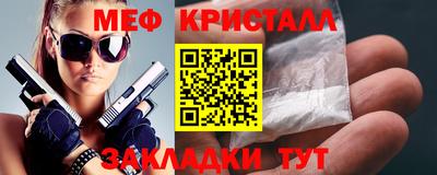 круглые Лесосибирск