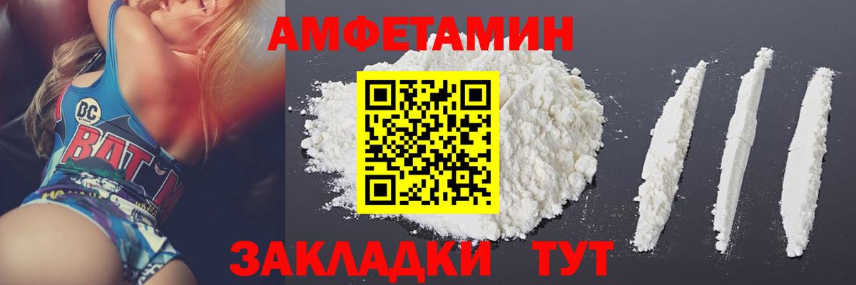 Метамфетамин Methamphetamine Шелехов