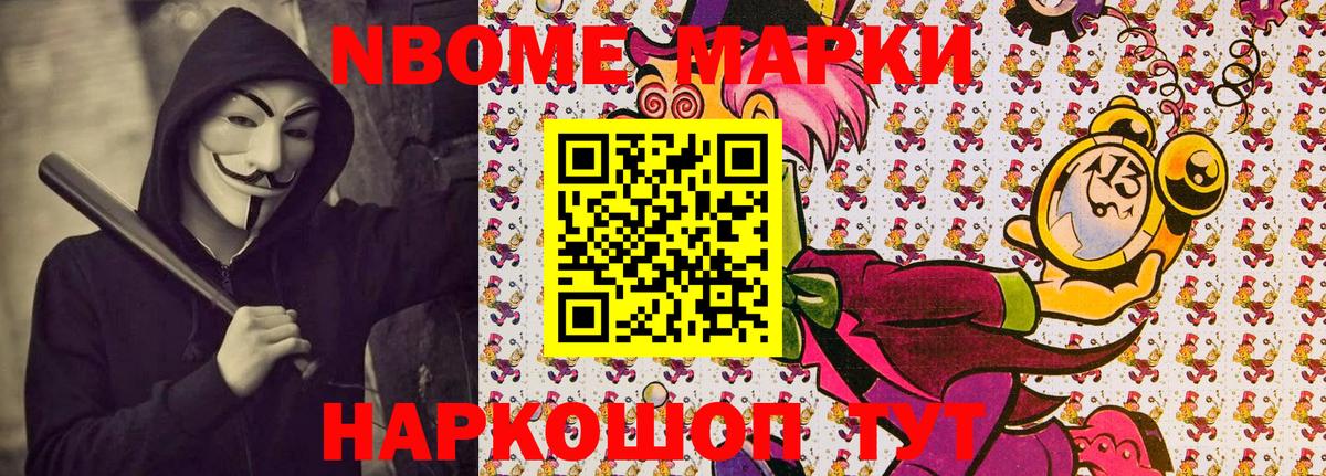 ГАШ  Гашиш  Канабис  МЕФ  Шелехов  Кокаин  Экстази  Меф МЯУ МЯУ   Вход с VPN 